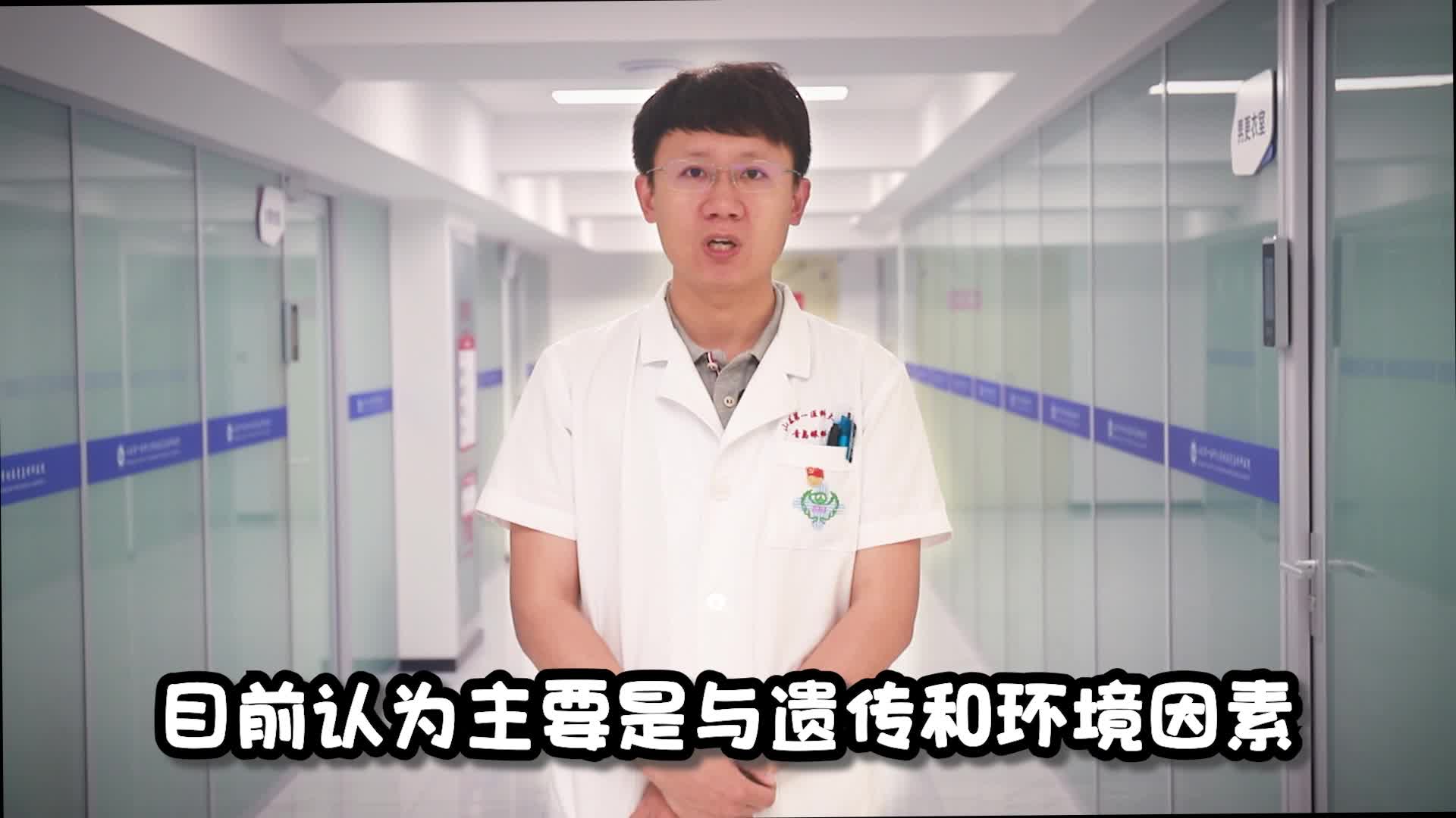 专家解读近视防控（初中篇）