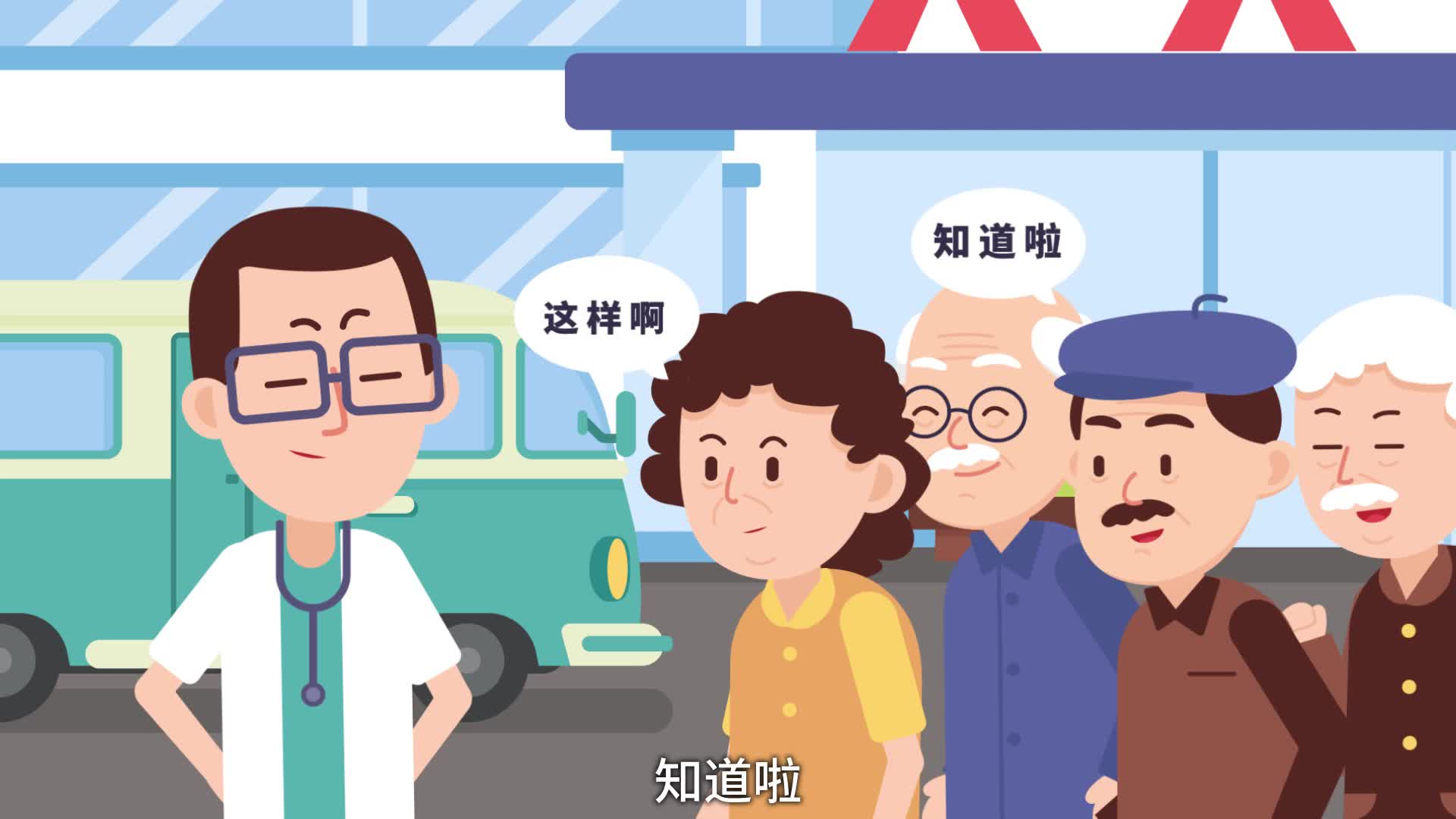 拒绝骗保，违规违法行为早知道3