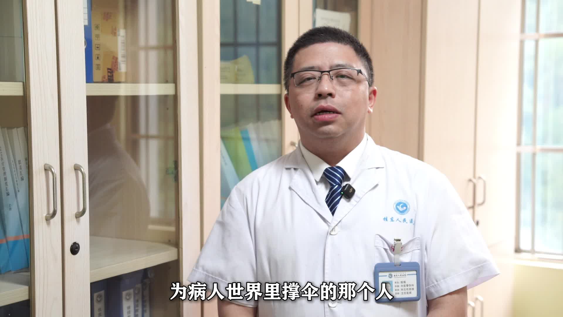 守医者初心，以仁心护生命。
