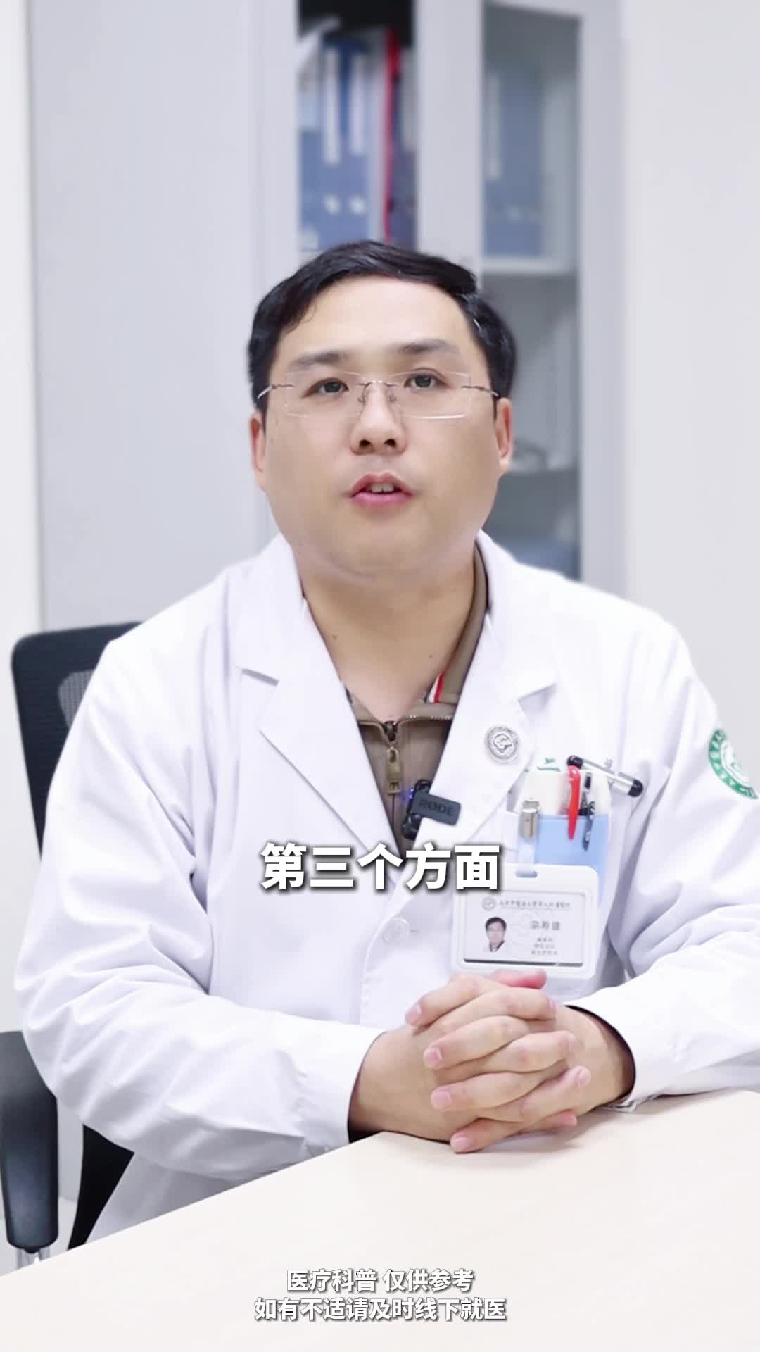 我们该如何预防脑梗