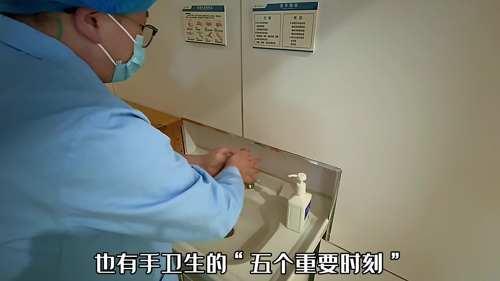 手卫生获奖视频展播9