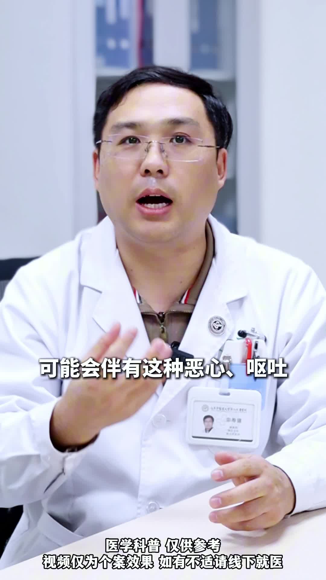 脑血管病患者偏头疼的症状表现有哪些