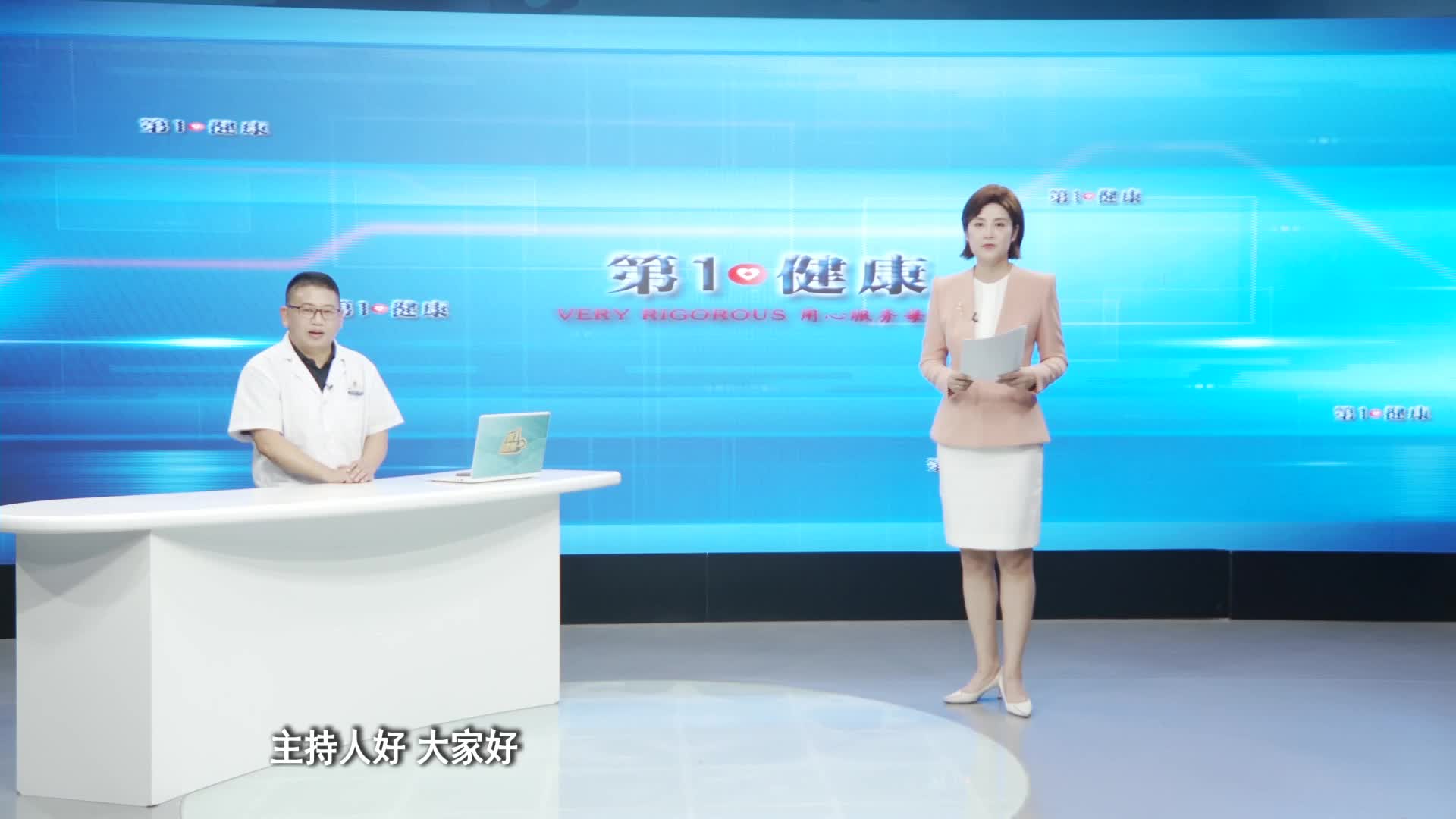 《第1健康》第346期：不是“想不开”，是大脑在“呼救”！