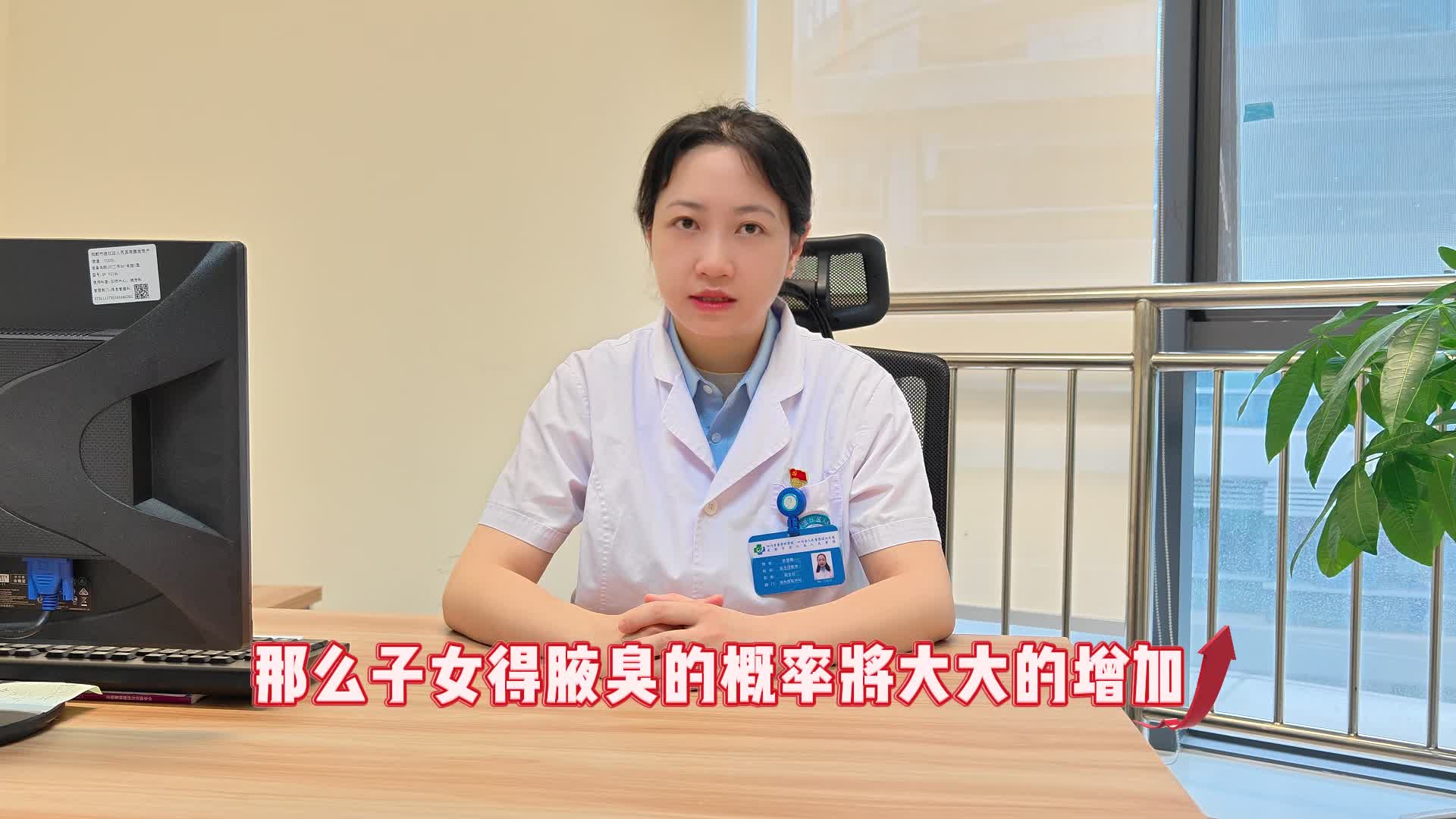 腋臭冷知识大公开   这个夏天和异味说再见