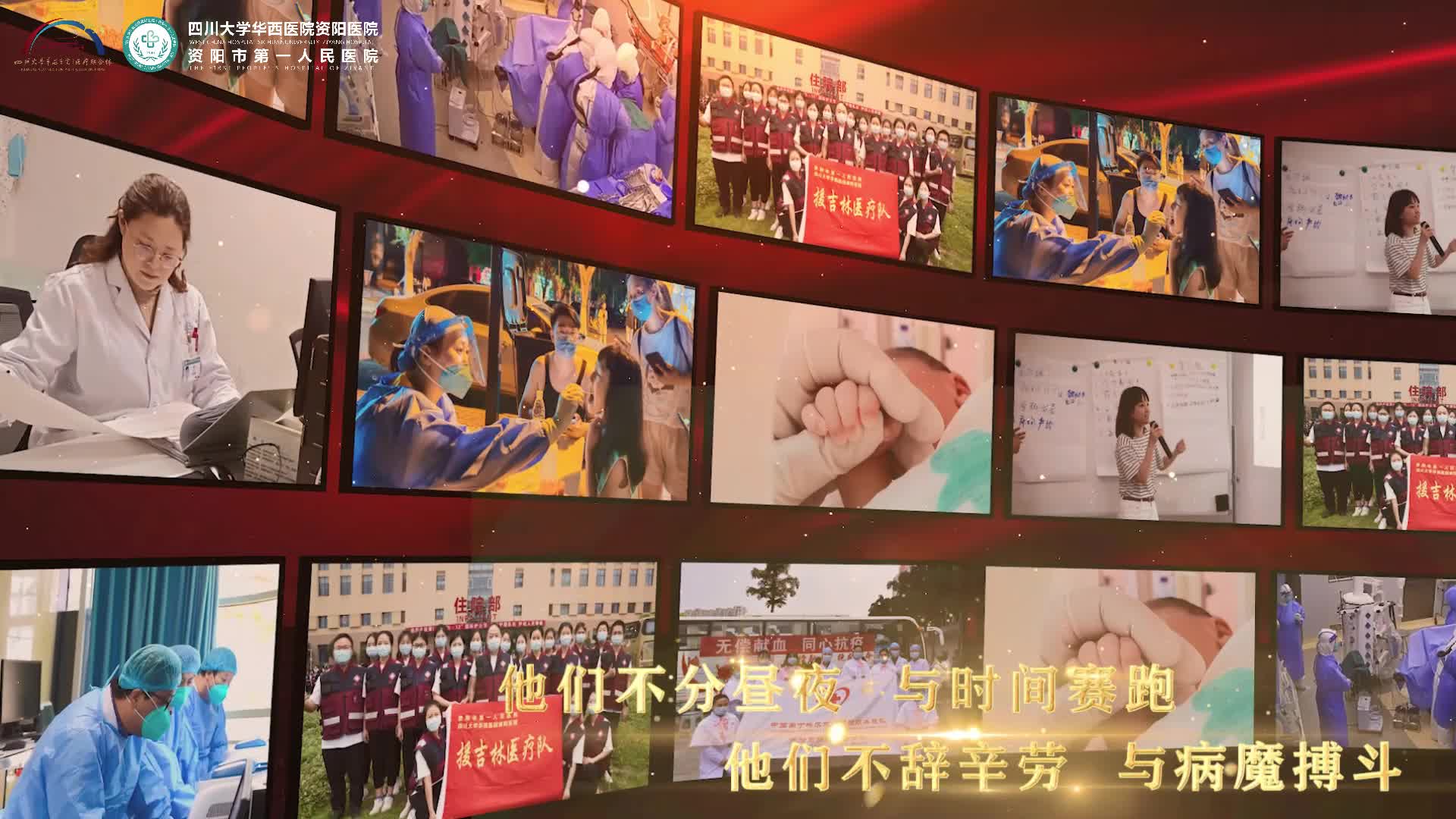 不忘来时路 奋进新征程——2022年度先进