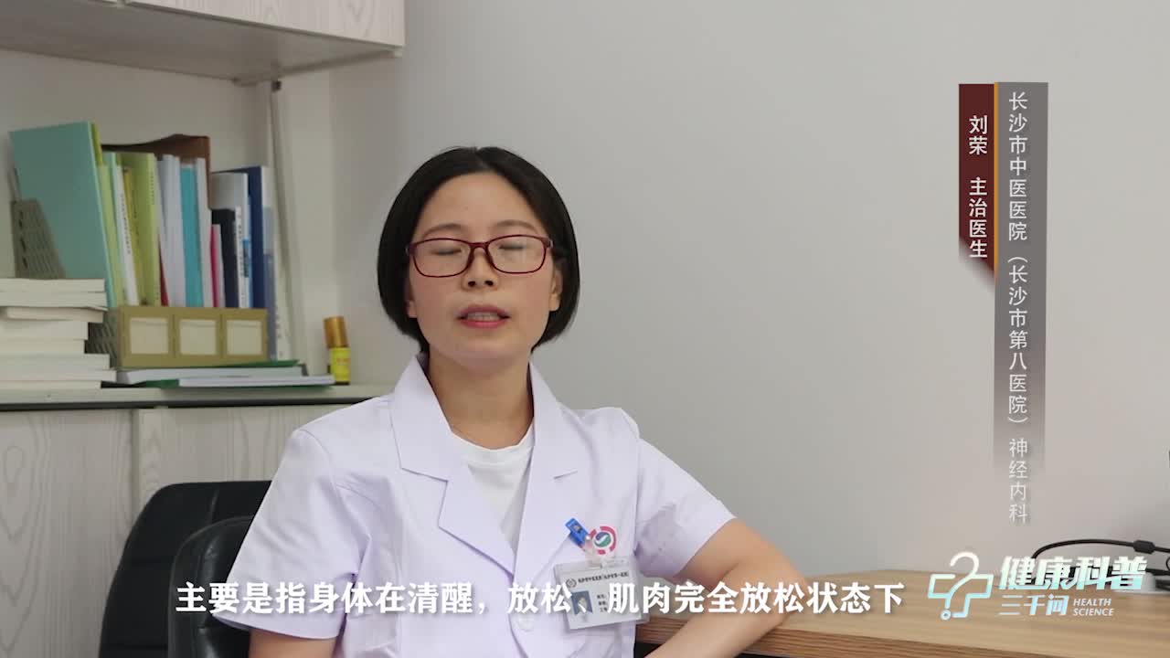 【视频科普】手抖一定是帕金森病吗