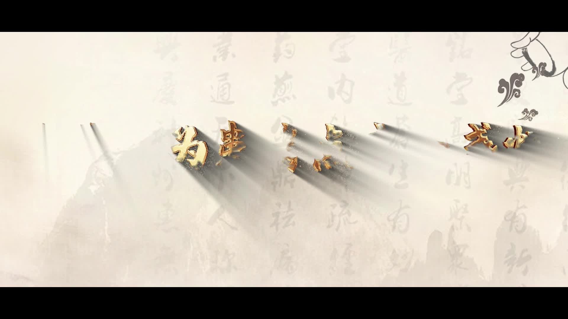 【大美中医】史伟：为患者点亮一盏灯
