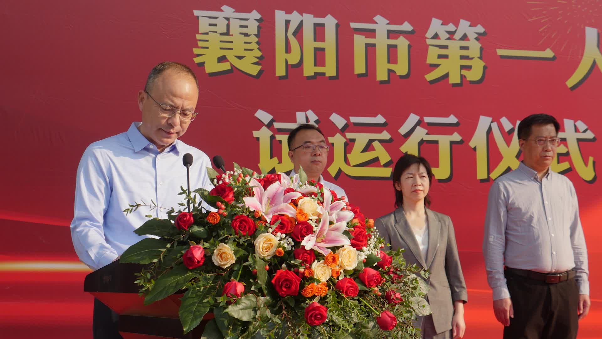 襄阳市第一人民医院高新院区试运行仪式暨专家义诊活动