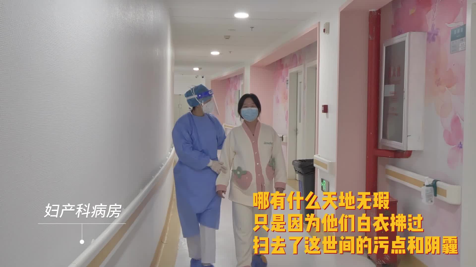 致敬！“救”在身边！