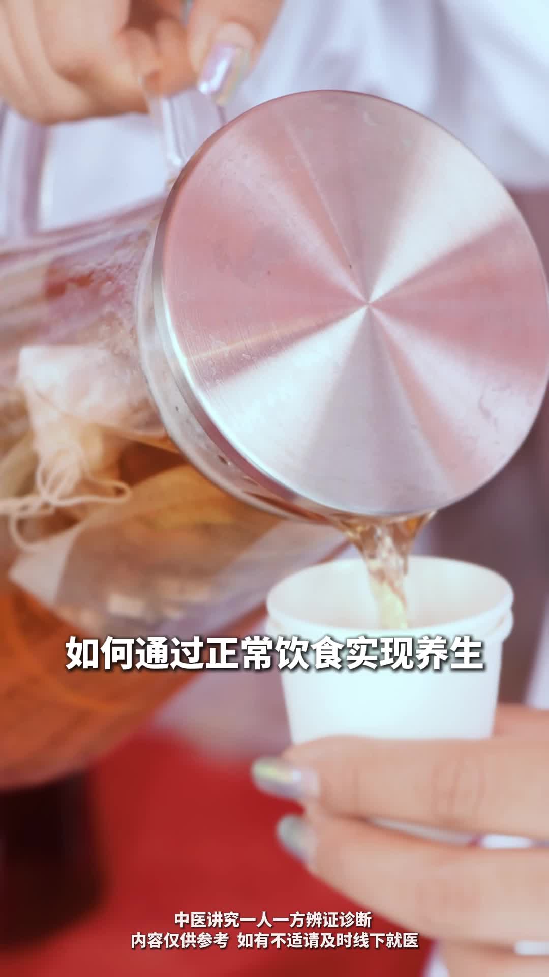 中医超市来了