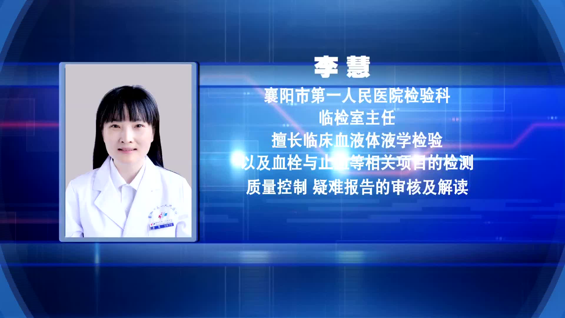 《第1健康》第342期：别让美味变 “毒药”！这条虫专盯生食爱好者