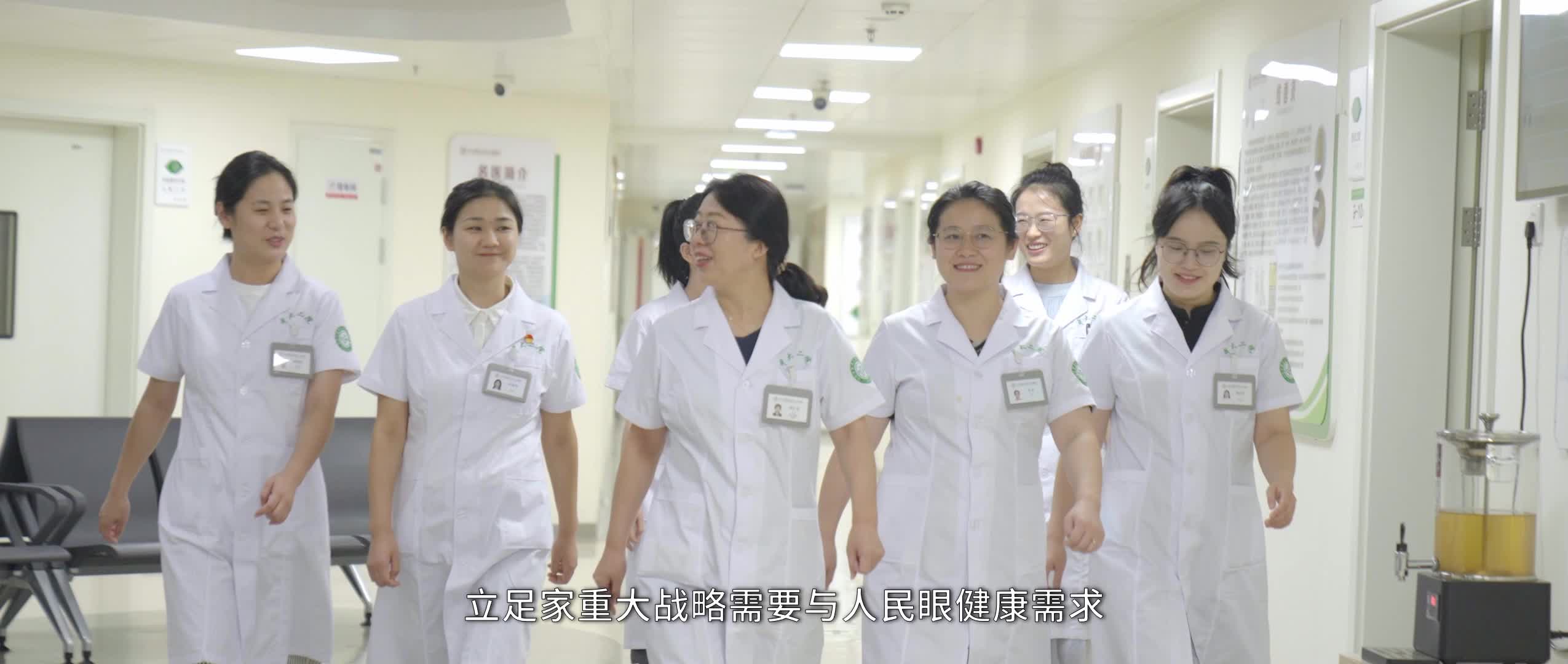 山东中医药大学第二附属医院眼科