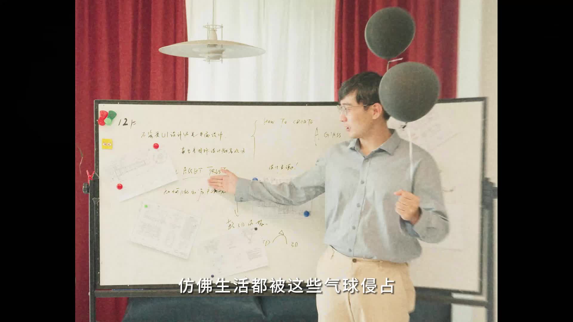 解绑人生