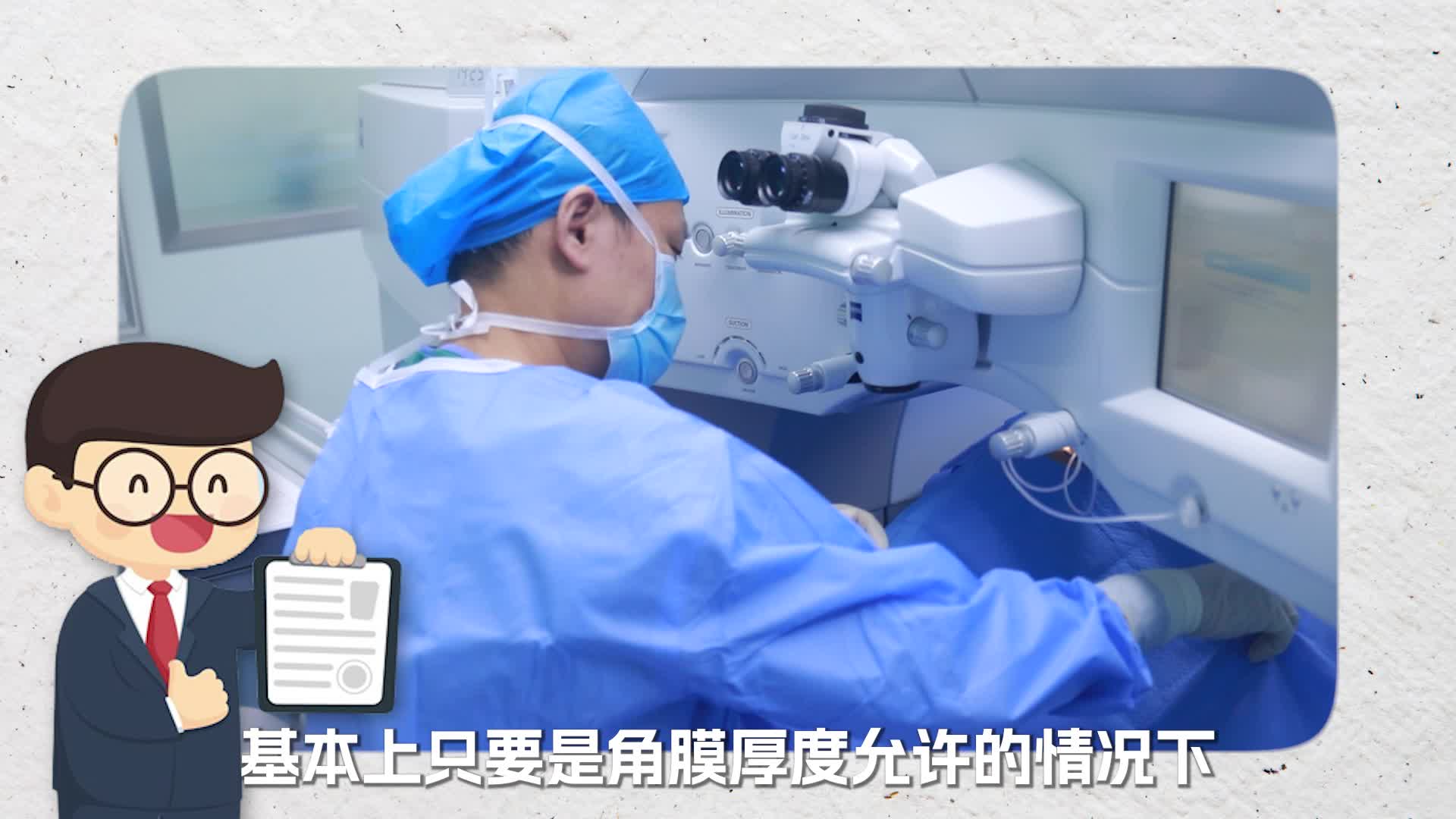 近视手术后重新近视，能否近行二次增效矫正