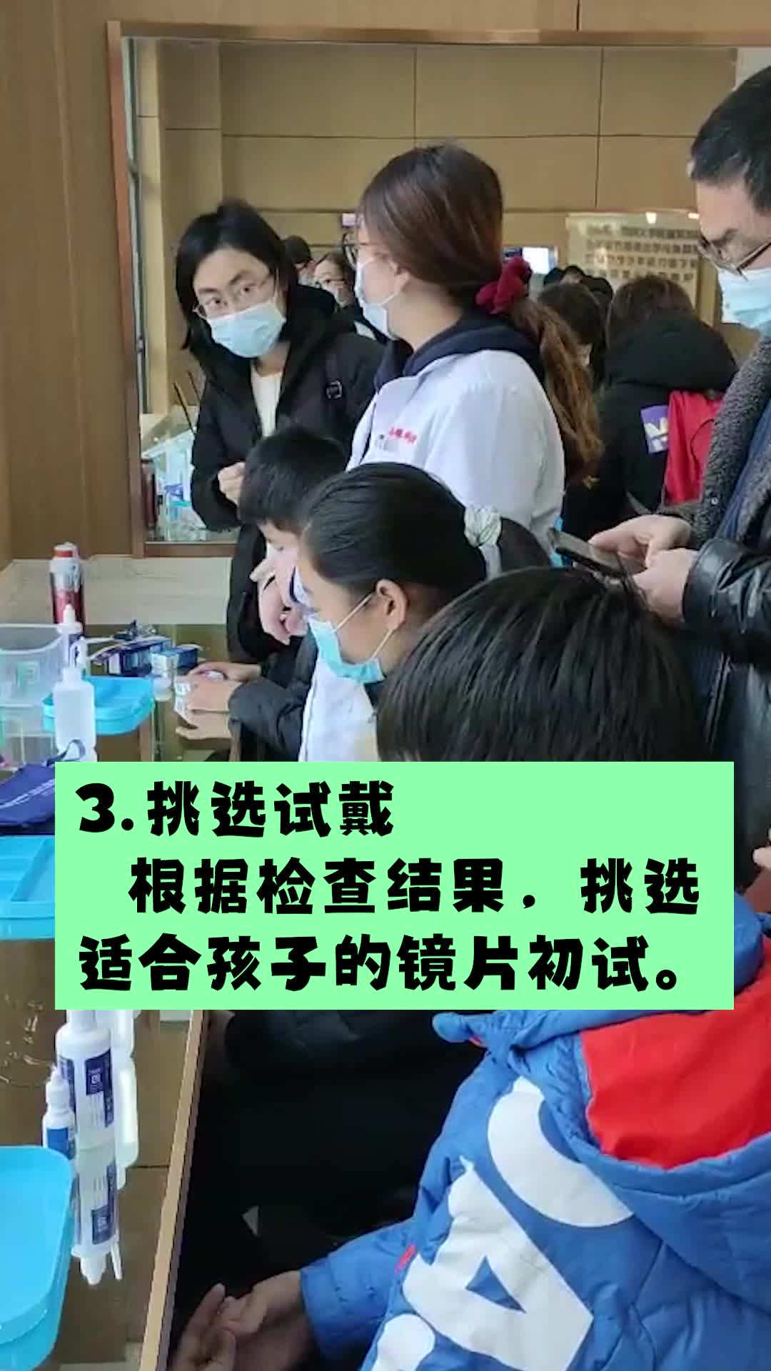 防控近视发展的角膜塑形镜OK镜，验配流程看这里