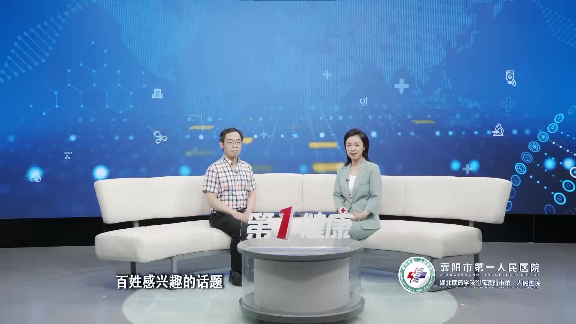 《第1健康》第2期：胸痛突袭很危险