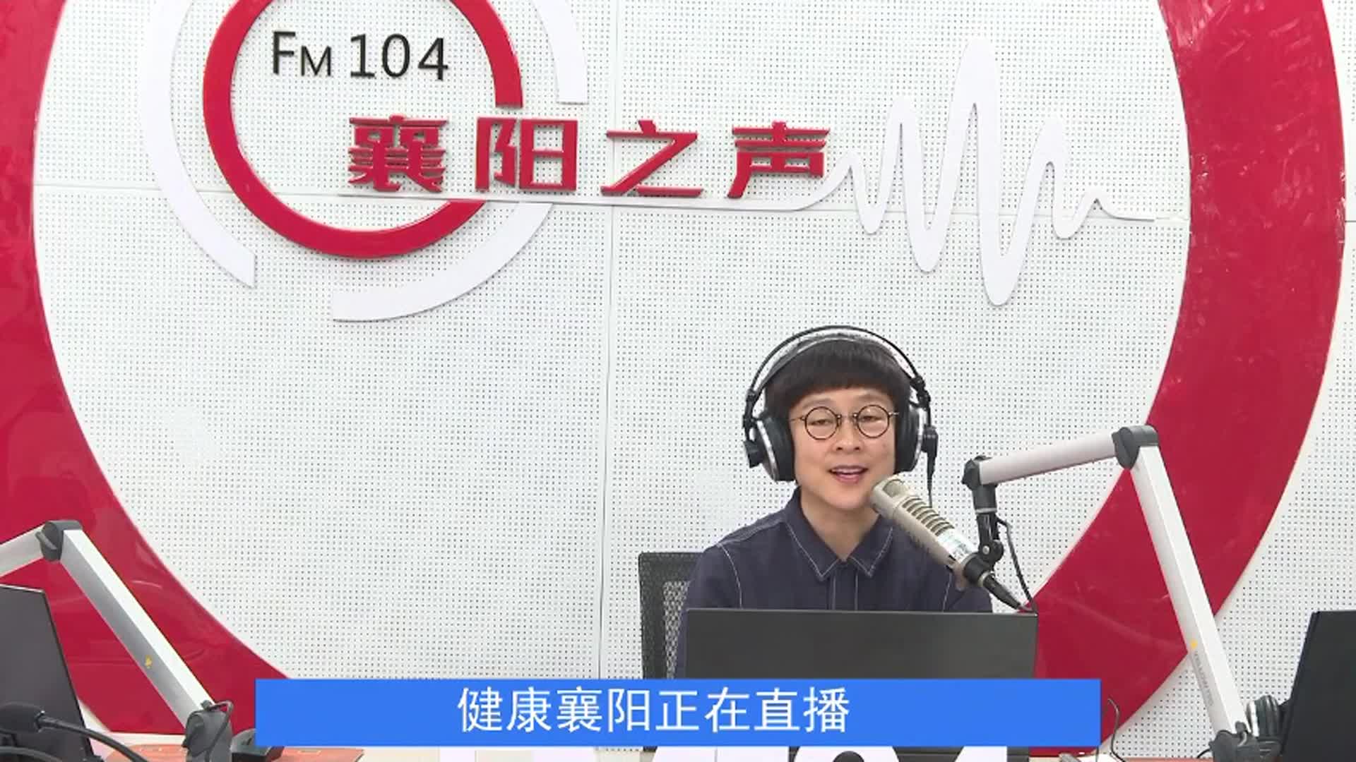 9月26日健康襄阳：襄阳市第一人民医院——成人肥厚型心肌病