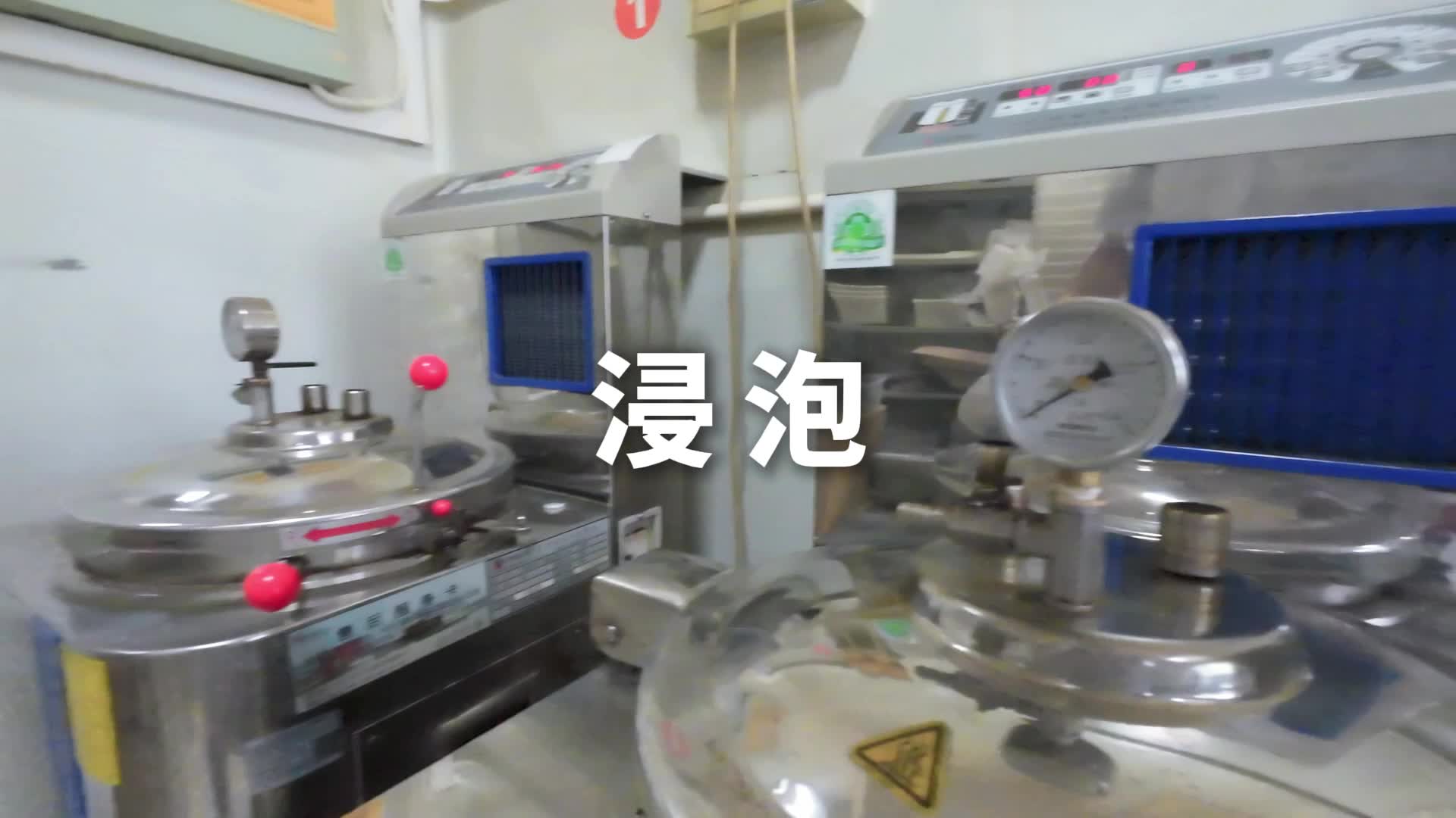 第一视角沉浸式探秘，一副中药是怎么做出来的... ...