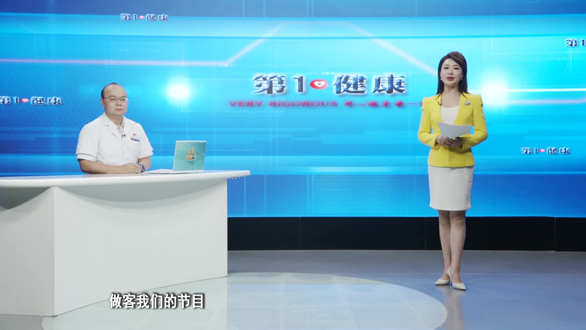 《第1健康》第328期：“司令部”被攻陷，竟是免疫系统“叛变”