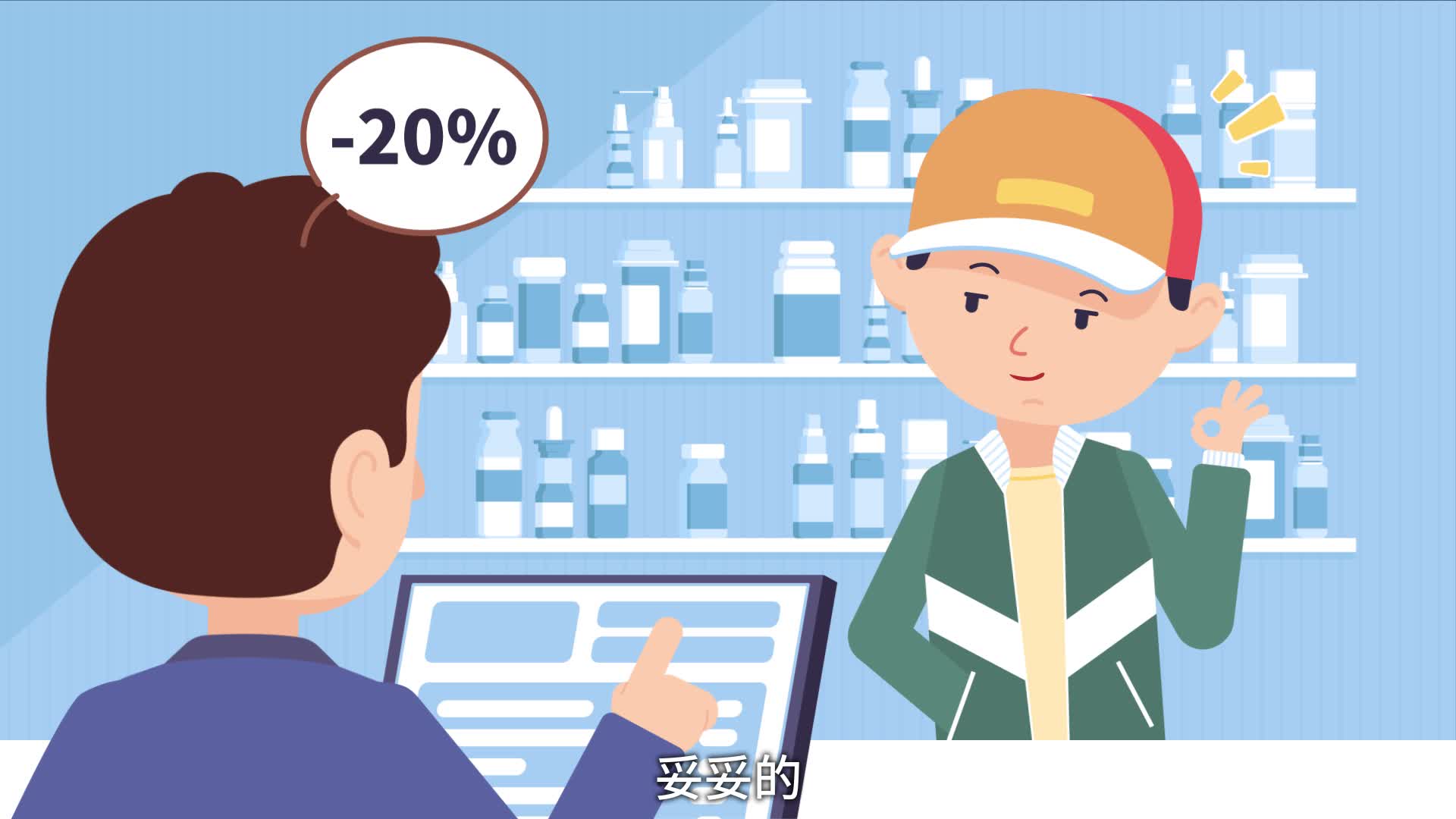 拒绝骗保，违规违法行为早知道5