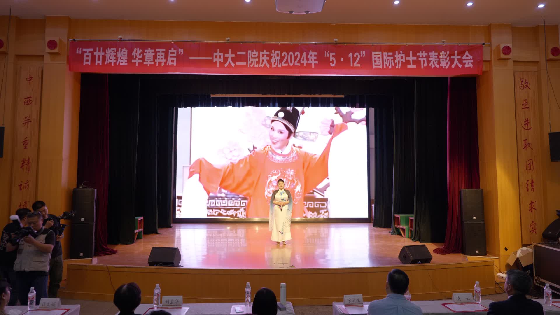 《戏曲联唱》