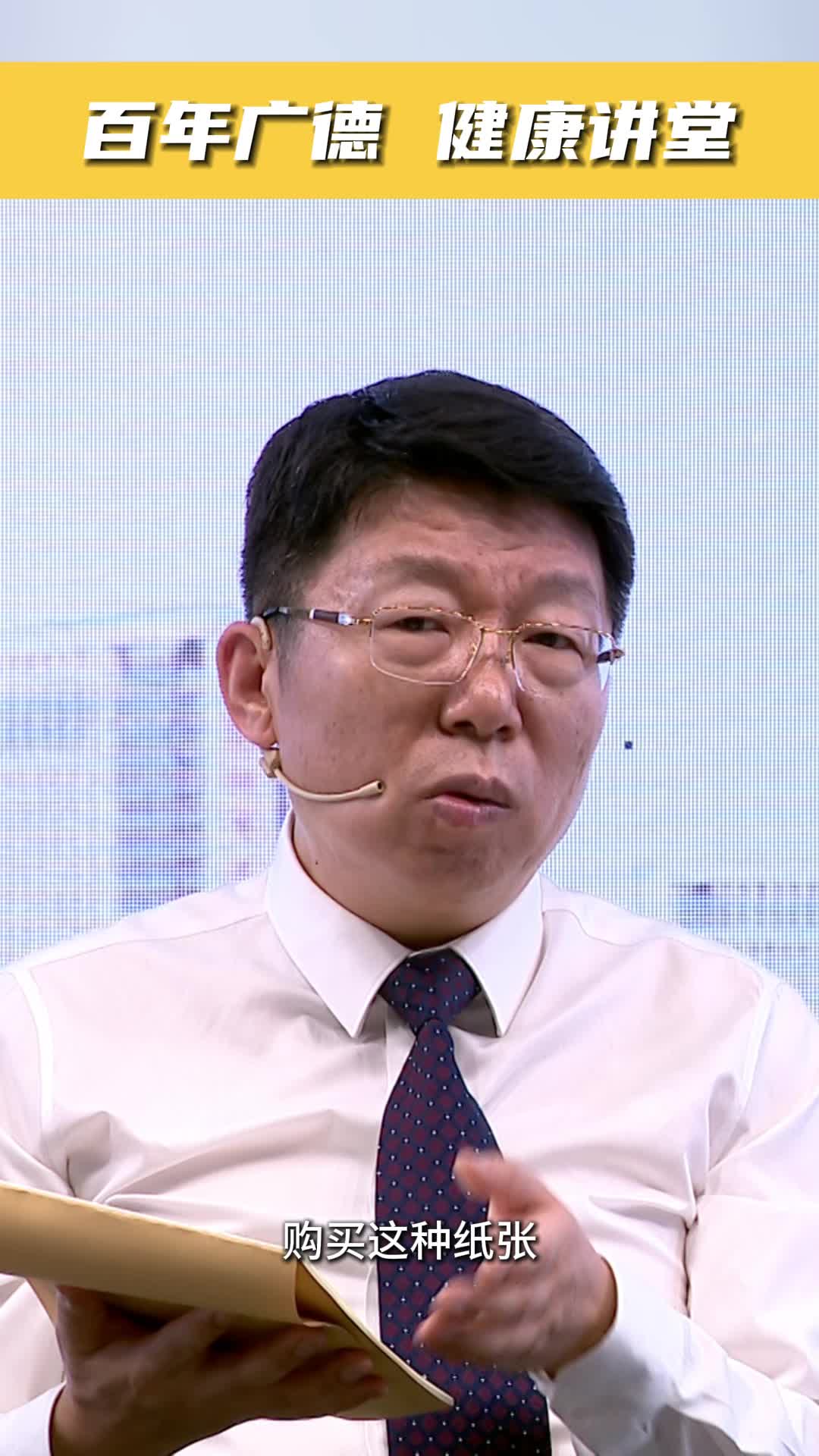 家长必看！黄色作业本真的护眼吗