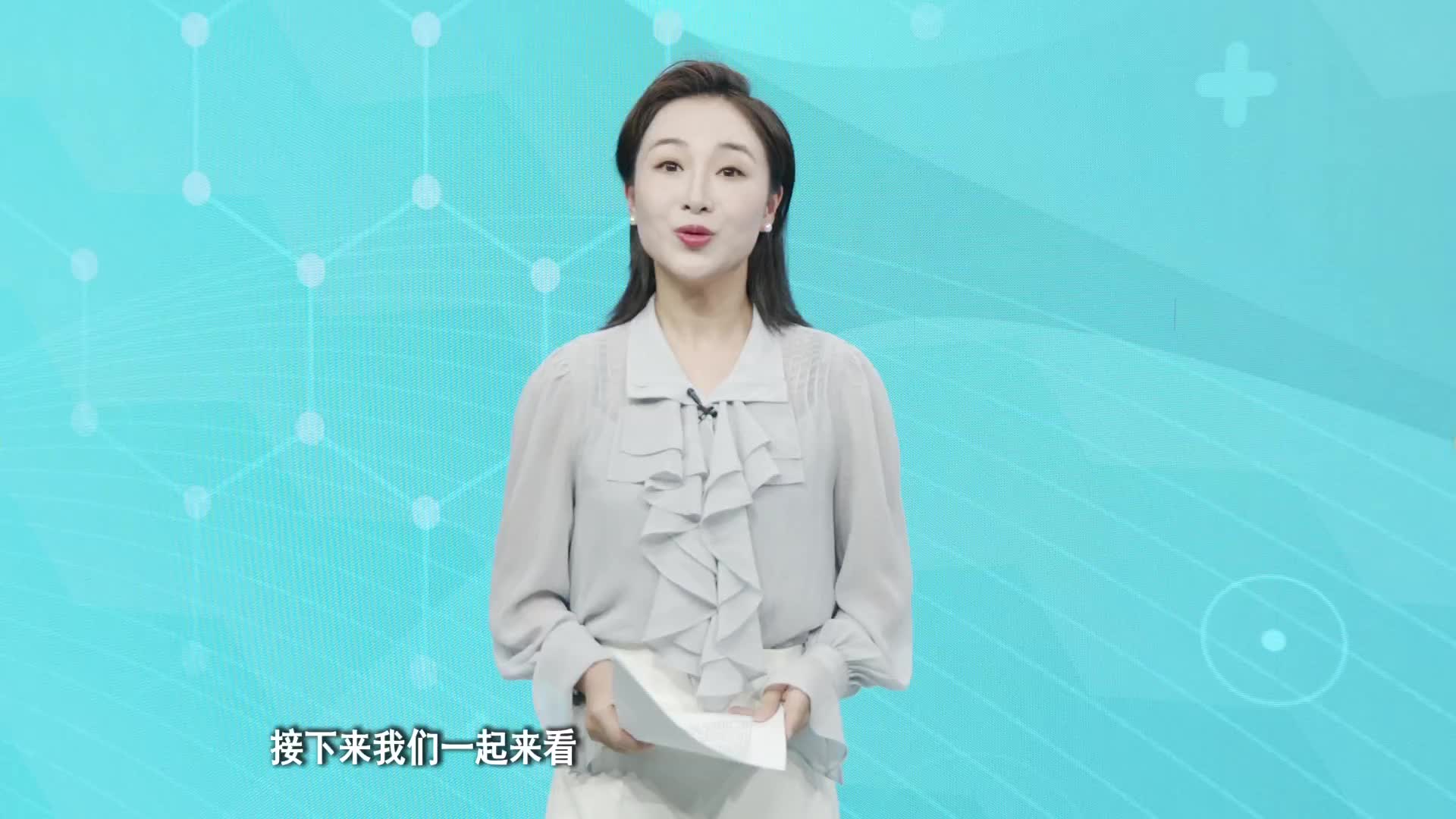 《第1健康》第119期：终极克星挑战“天下第一”