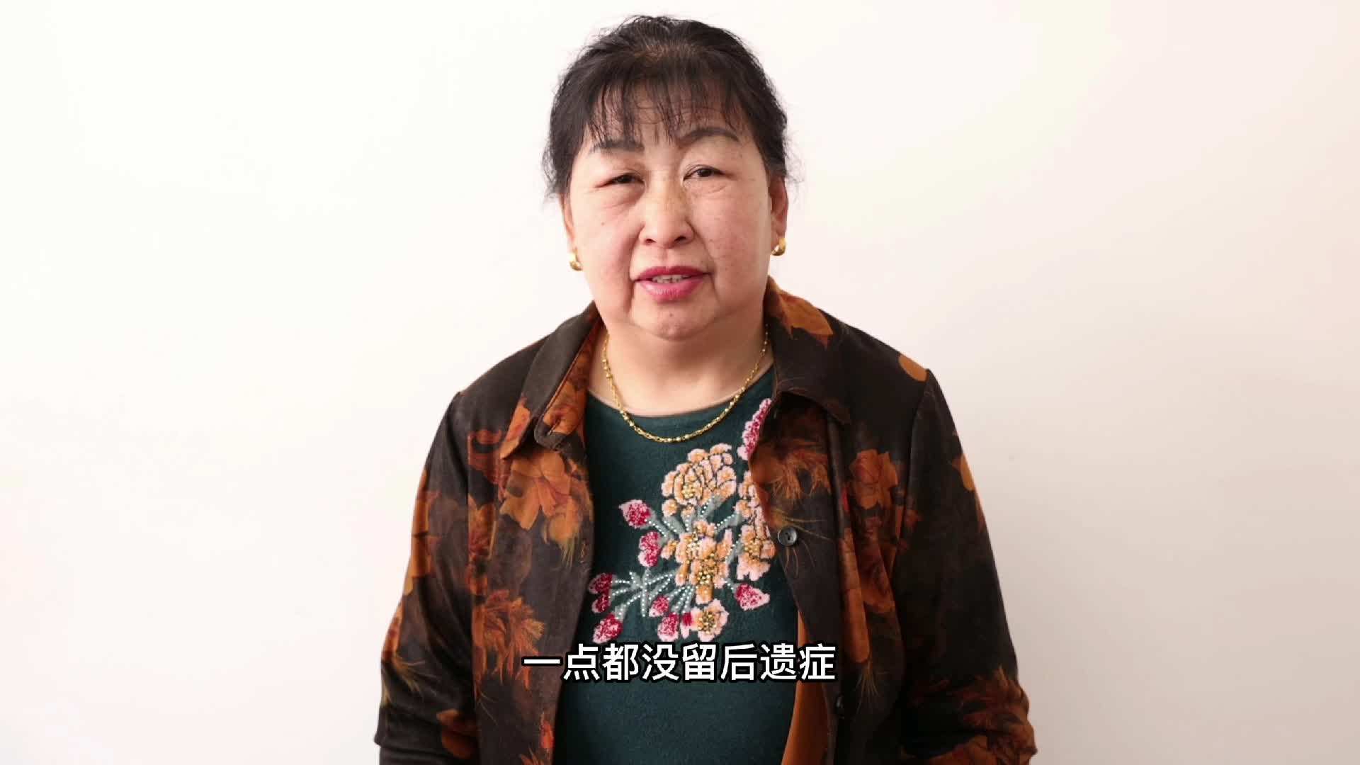 患者感谢栖霞市人民医院卒中中心团队