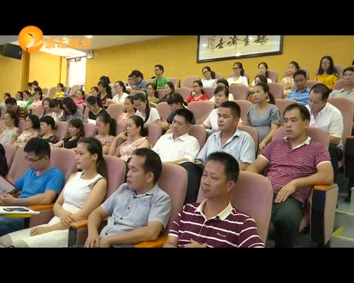 崇左市肿瘤防治中心成立暨直线加速器项目启动