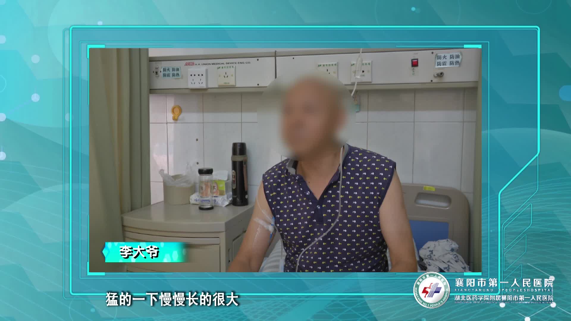 《第1健康》第128期：淋巴结肿大，距癌有多远？