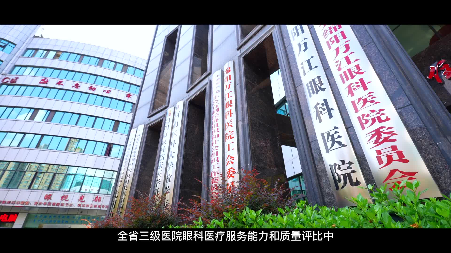 医心向党为光明