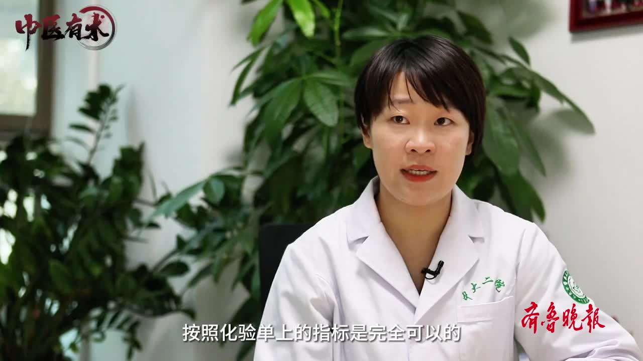 中医有术|光看箭头！化验单上的胆固醇结果... ...