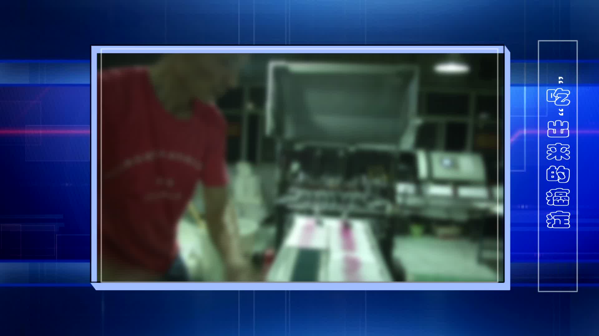 《第1健康》第218期：当心“吃”出来的癌症