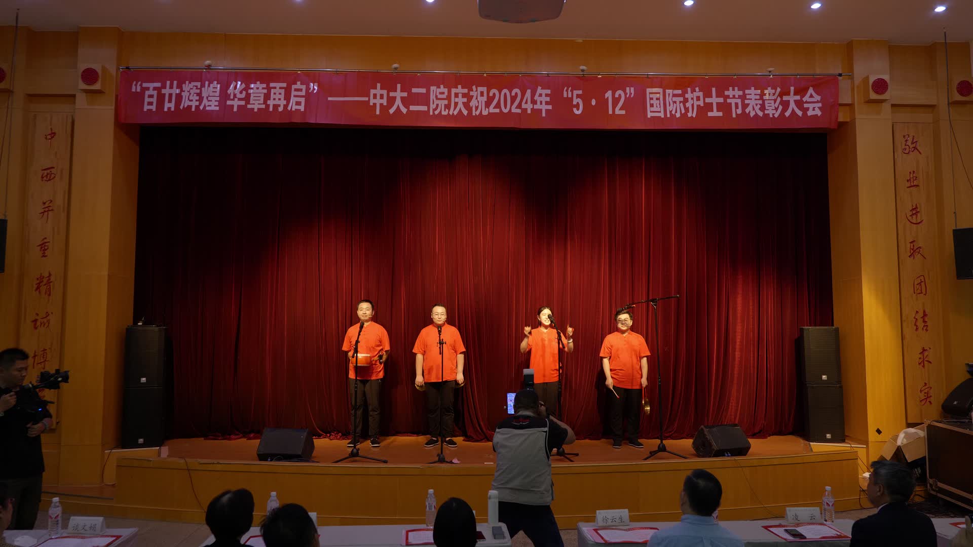 语言类节目 三句半《夸夸咱医院》