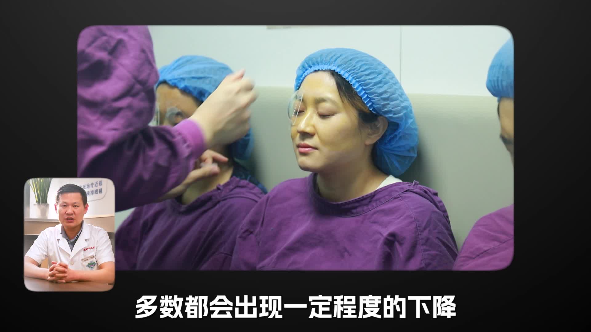 近视手术术后为看近：