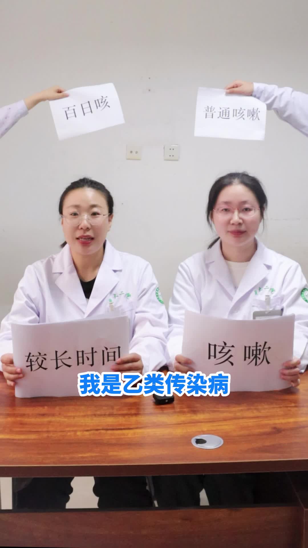 40秒教你区分：百日咳和普通咳嗽