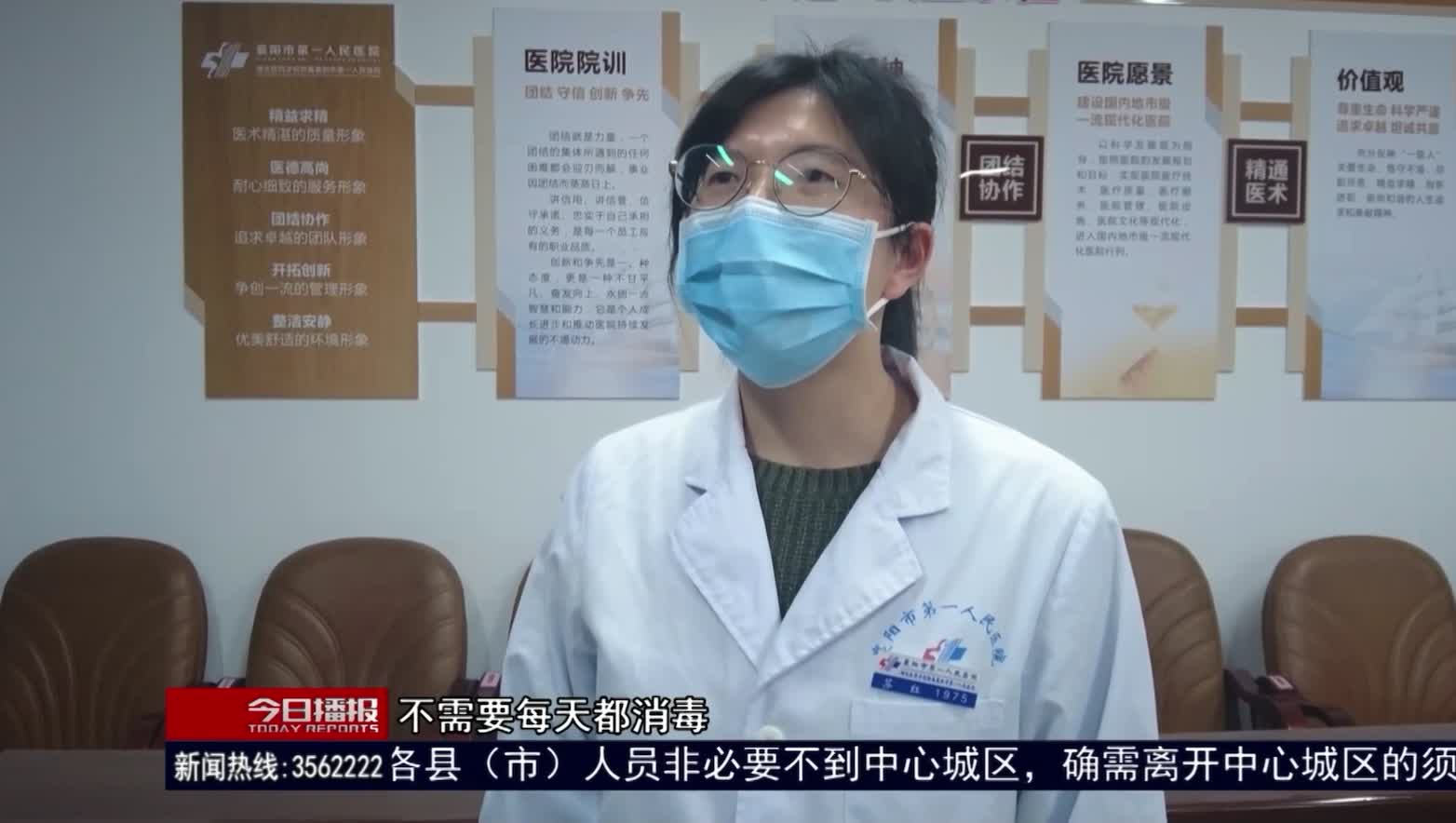 襄阳市第一人民医院提醒您：居家消毒，清洁为主