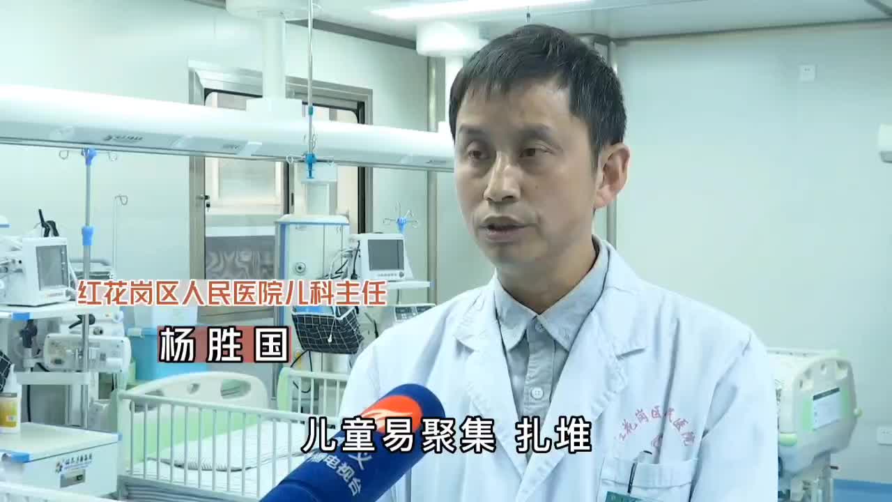 儿科杨胜国主任开学季