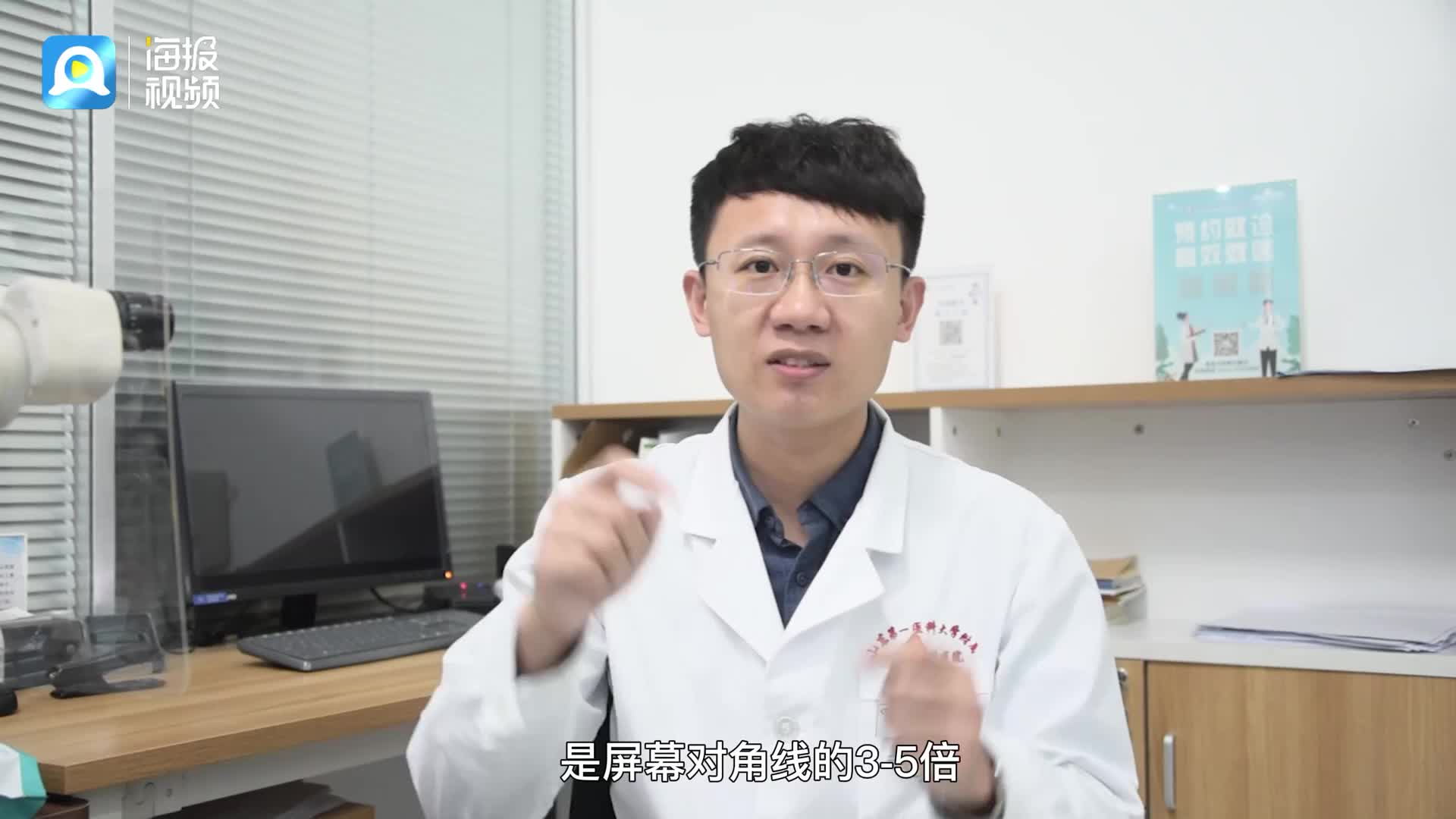 青岛眼科医院冷林博士教你网课期间做好近视防控