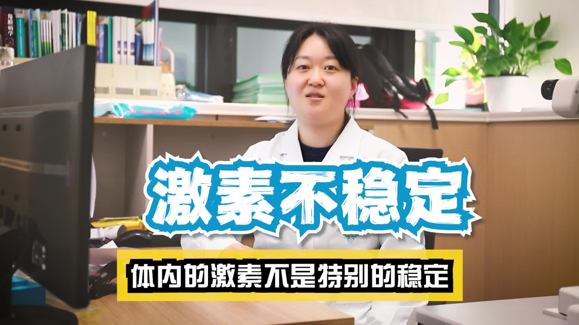 哺乳期适合做近视激光手术吗？