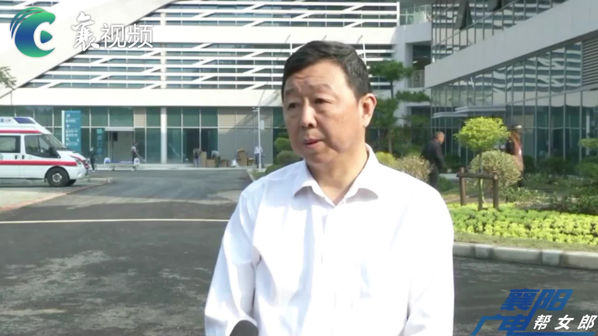 【帮女郎】襄阳市第一人民医院高新院区今天起试运行