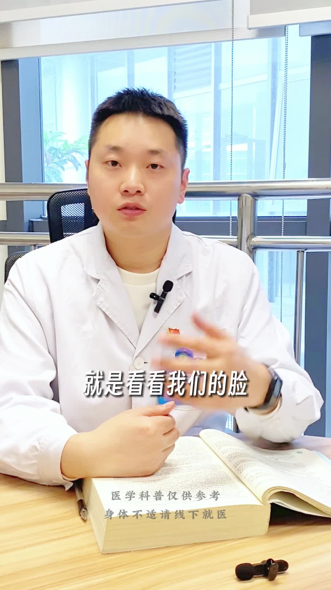 中风120口诀  快速识别卒中症状