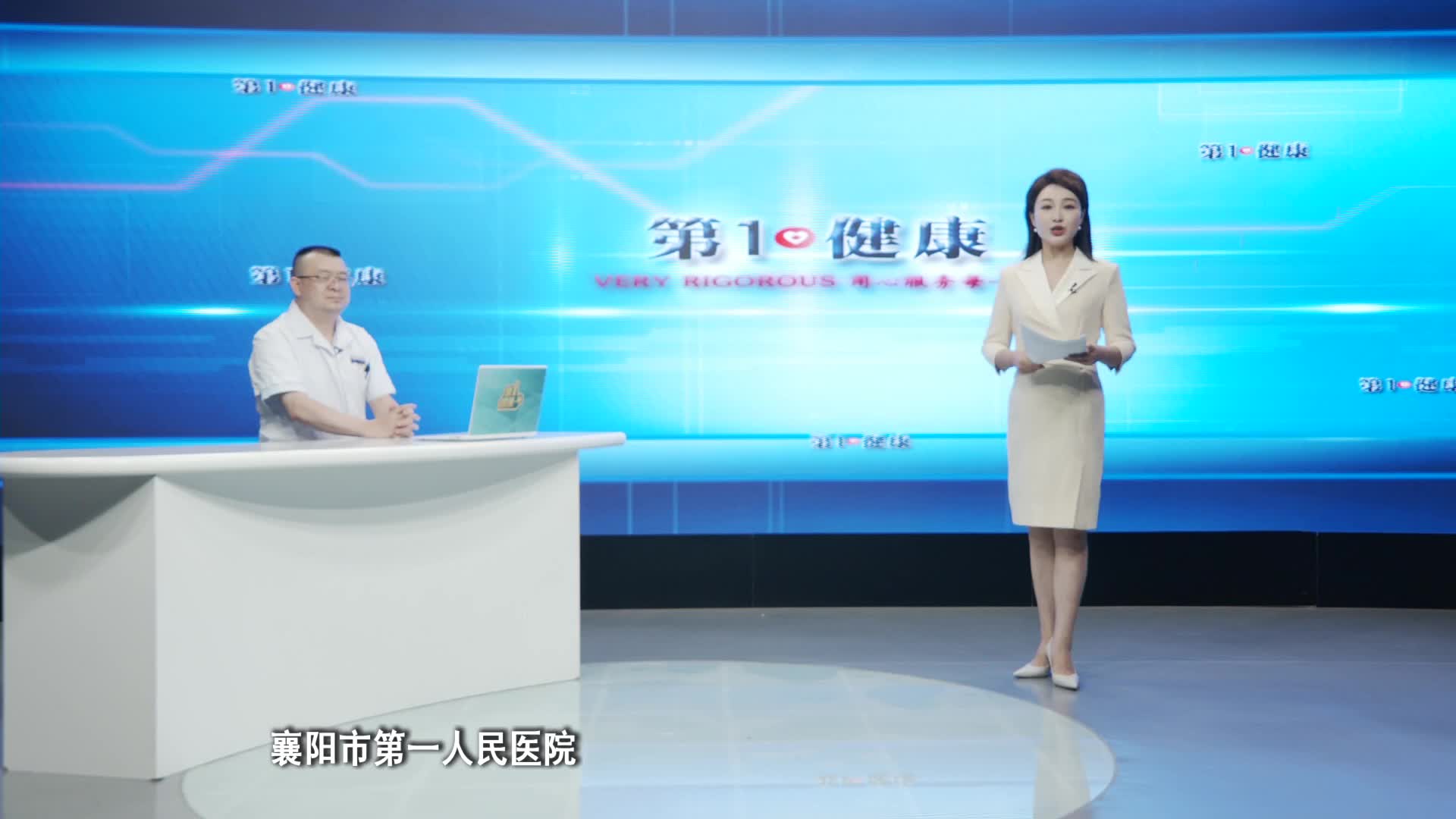 《第1健康》第324期：要命！它不是咽炎！