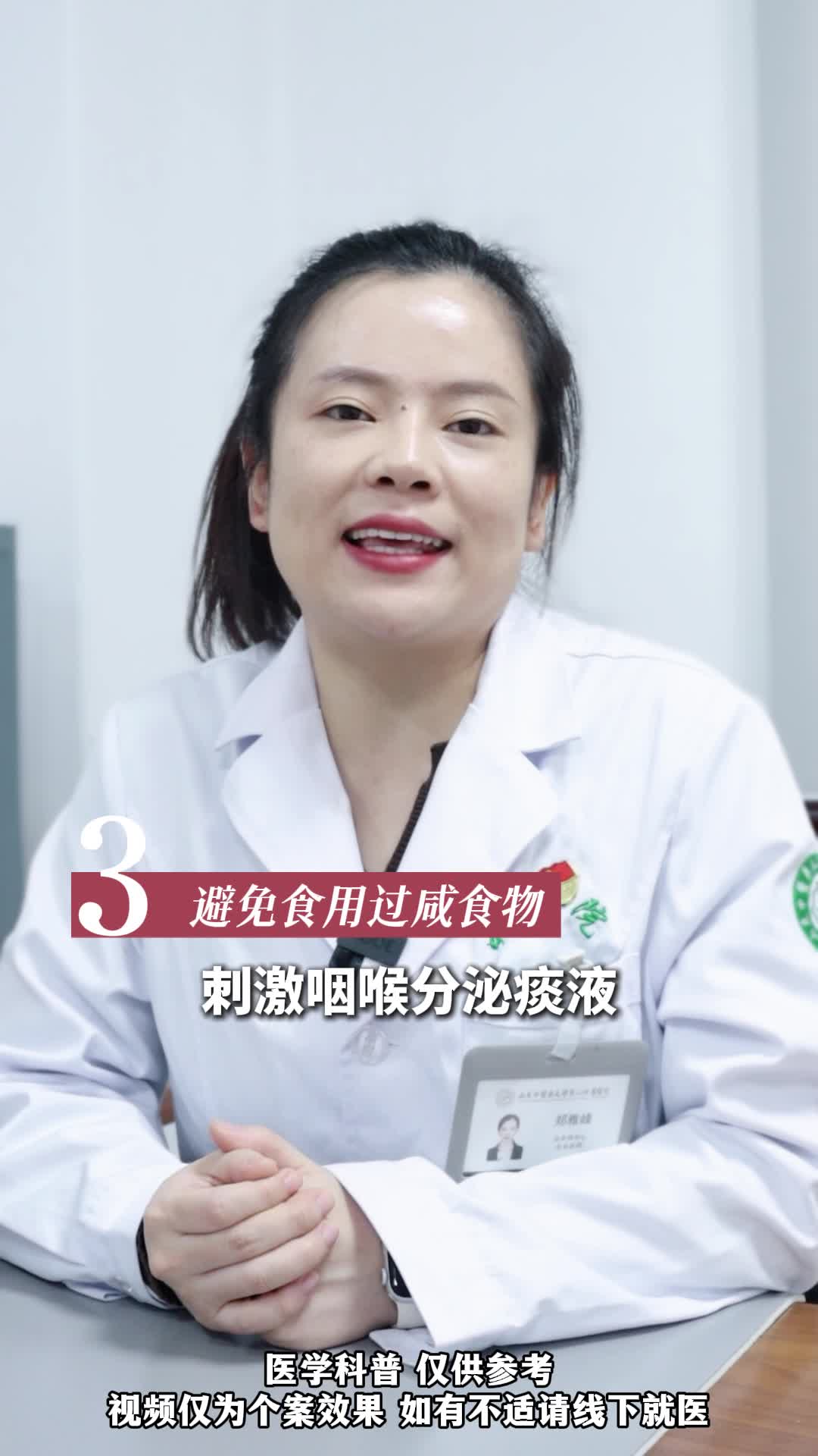 肺不好的朋友 牢记4个吃饭小技巧