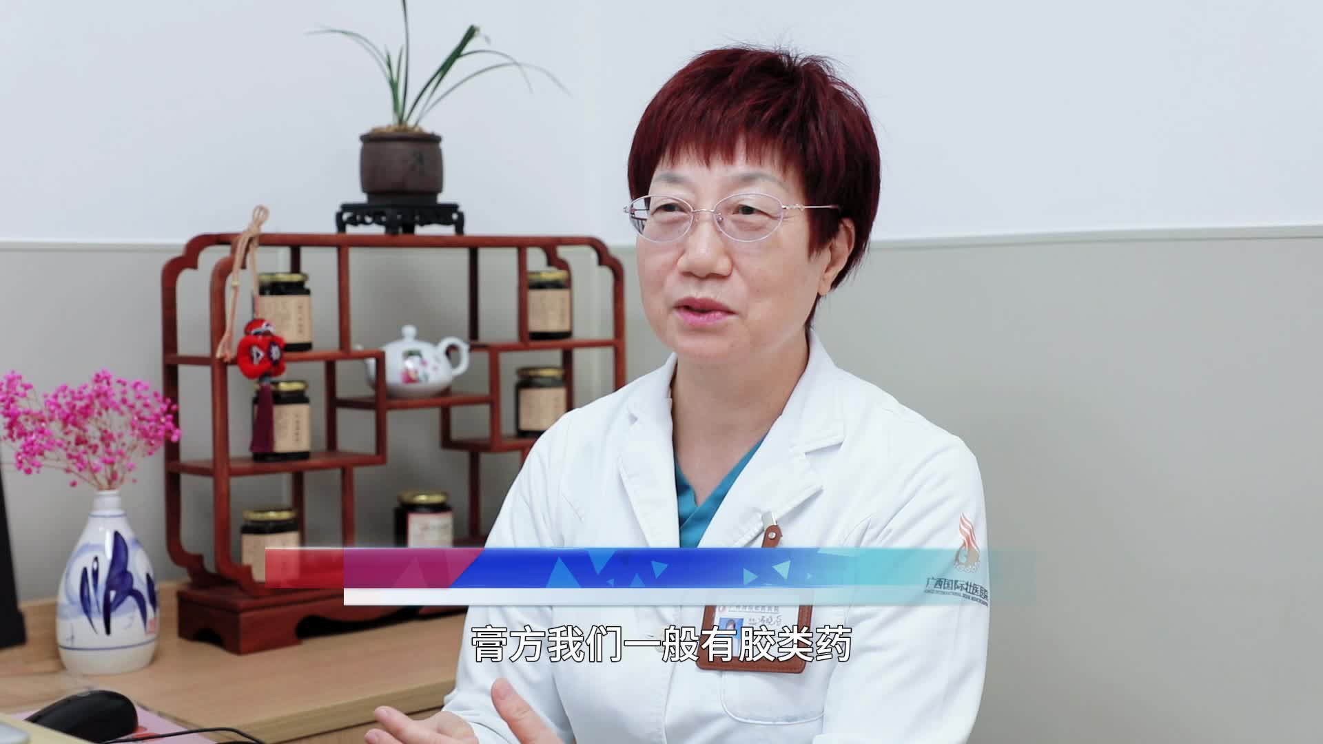 膏方为什么如此贵？