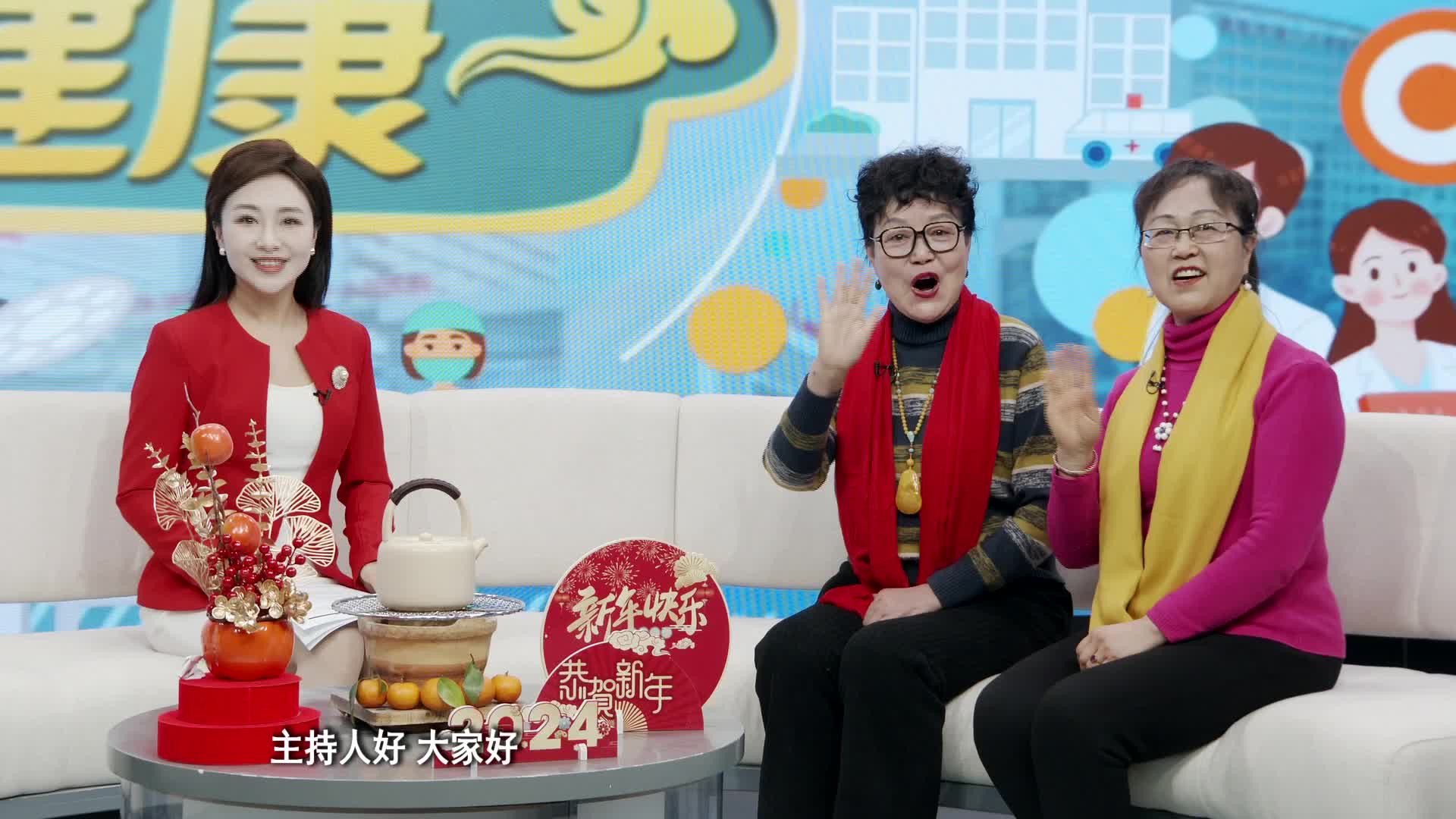 《第1健康》第166期：新年健康处方：浪漫“煮茶” 当心隐患