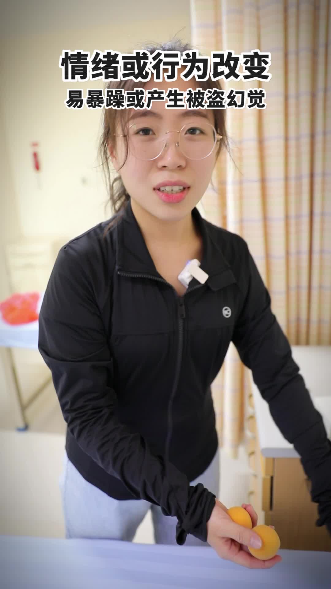 第一视角看阿尔茨海默症患者眼中的世界