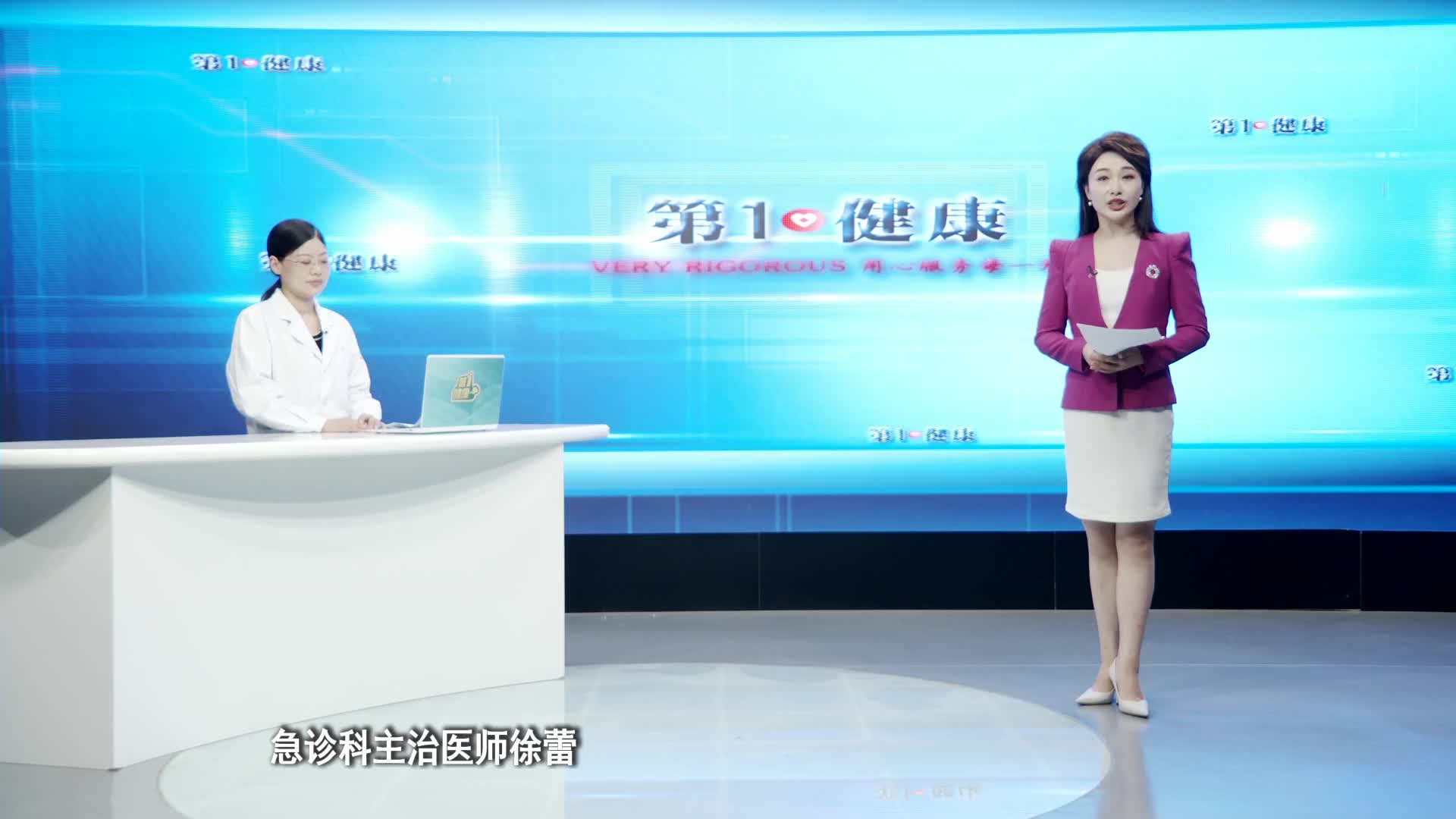 《第1健康》第316期：不只室外会中招，不出汗时更危险！