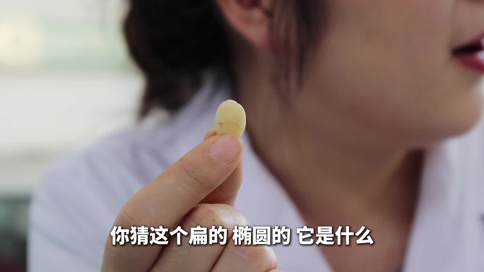 草本笑缘第二十期考试是考不完的，桃仁和杏仁也是挑不完