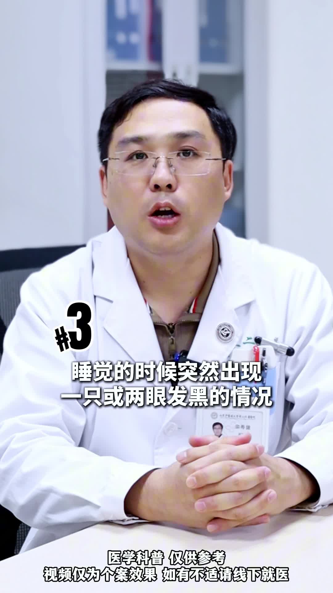 睡觉时脑梗的报警信号有哪些